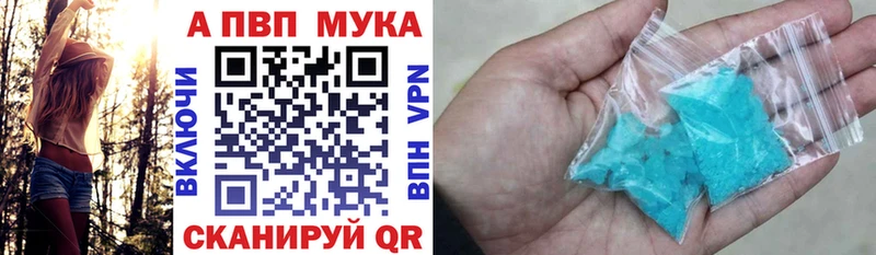 Альфа ПВП Соль Нягань