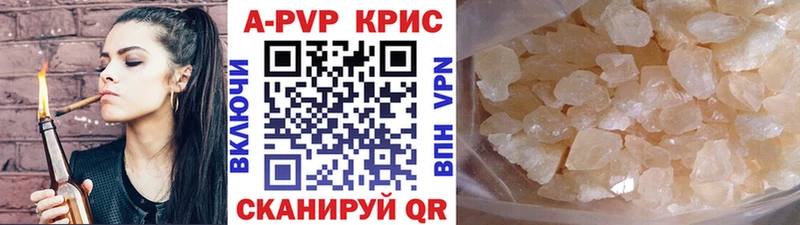блэк спрут зеркало Нягань Альфа ПВП VHQ
