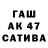 Героин хмурый IC OM