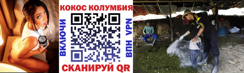 Cocaine Перу  как найти закладки  Нягань 