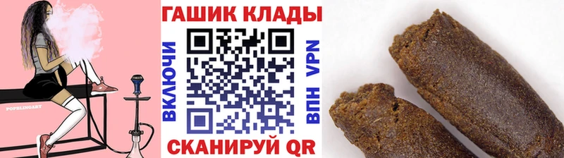 ГАШ 40% ТГК  наркота  Нягань 