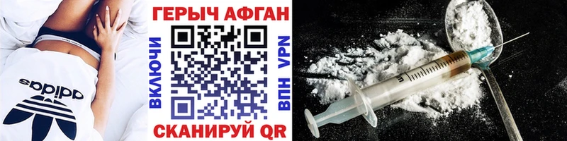 ГЕРОИН гречка  цены   darknet наркотические препараты  Нягань 