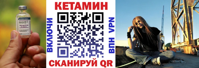 МЕГА онион  Нягань  КЕТАМИН ketamine 