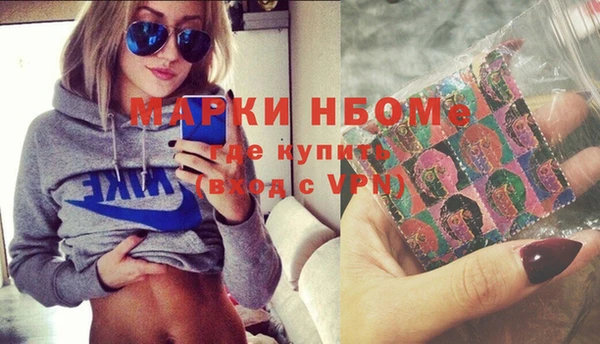 кокаин премиум Абаза