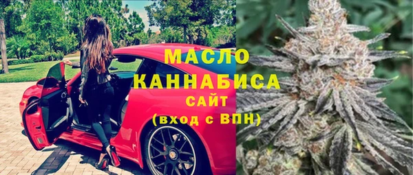 кокаин премиум Абаза