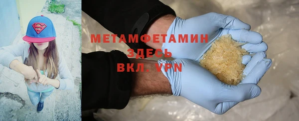 крисы Абдулино