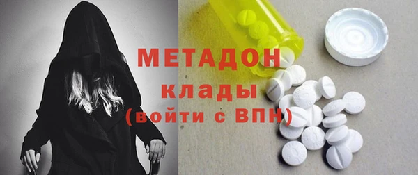кокаин премиум Абаза