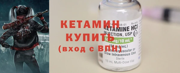 ПСИЛОЦИБИНОВЫЕ ГРИБЫ Абинск
