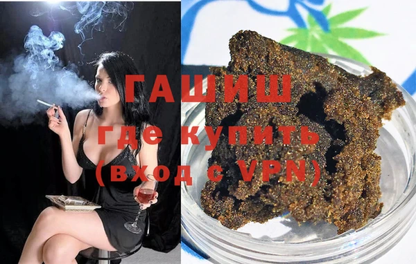 гашик Алзамай