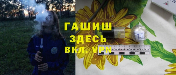 бошки Алексеевка