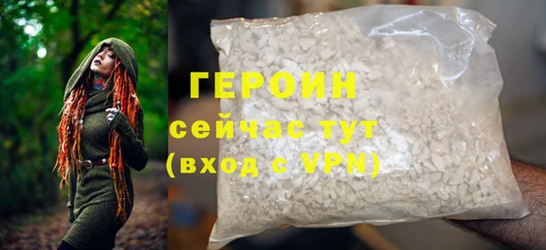 трава Нягань
