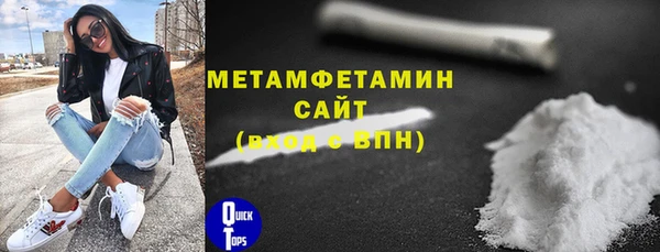 мяу мяу мука Нязепетровск