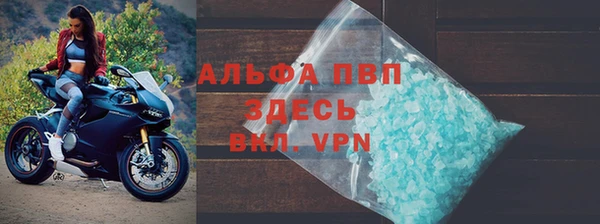 кокаин премиум Абаза