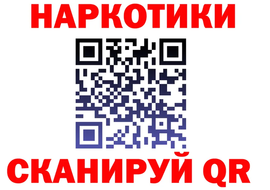 Кетамин VHQ ссылка нарко площадка KRAKEN Нягань