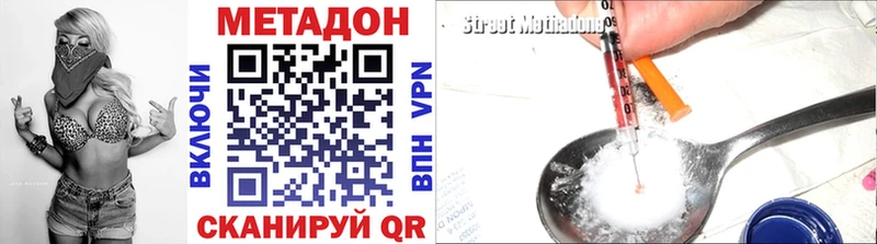 МЕТАДОН белоснежный  Нягань 
