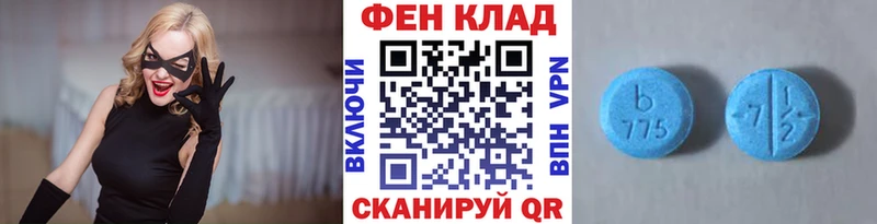 Первитин винт Нягань