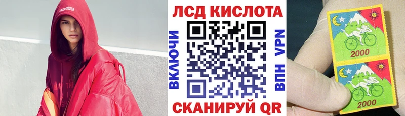 Марки 25I-NBOMe 1,8мг  Нягань 